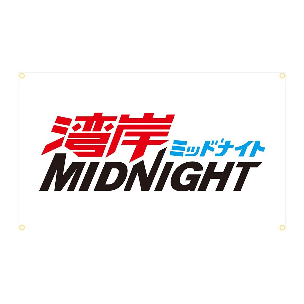 Midnight Club Logo Car Room JDM Flag Midnight Club Street Racing 3x5 ft-StreetSamuraiz