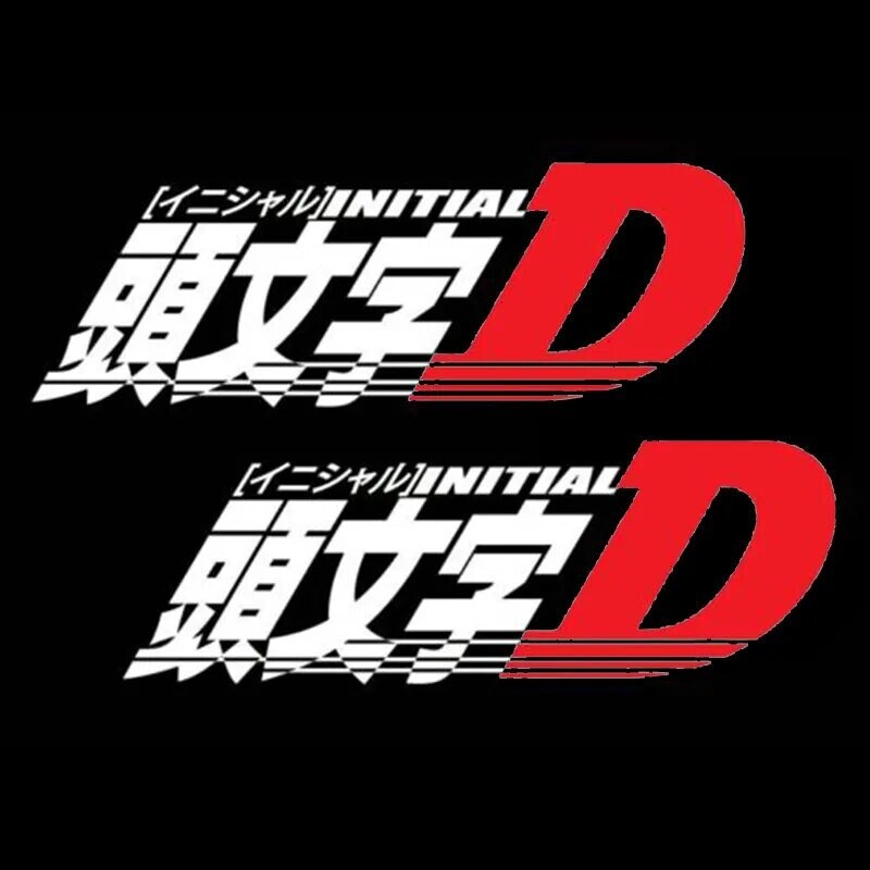 JDM Sticker Initial D Stickers Car JDM Decals Initial D Decal Anime Car Sticker-StreetSamuraiz